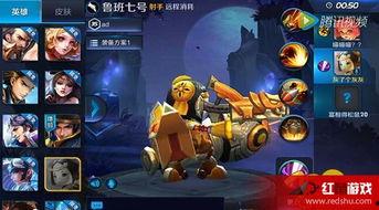 鲁班教学视频教程,轻松掌握木工技艺的入门指南
